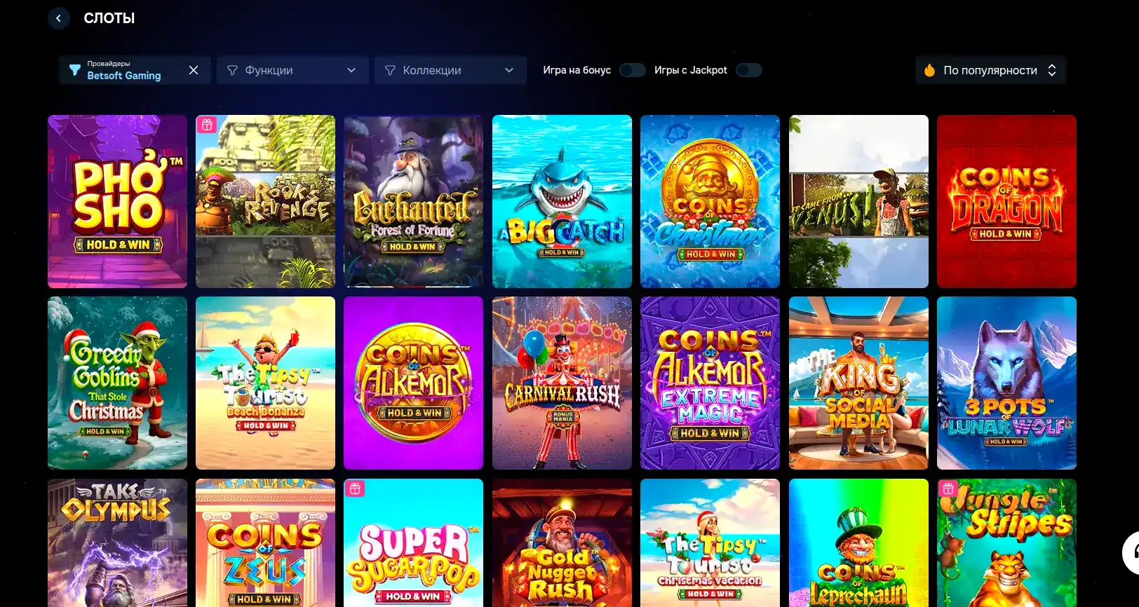 туманное изображение здания казино вулкан рич с элементами огня